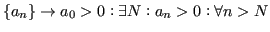 $\displaystyle \{ a_n \} \to a_0 > 0 : \exists N : a_n > 0 : \forall n > N $