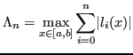 $\displaystyle \Lambda_n = \max_{x \in [a,b]} \sum_{i=0}^n \lvert l_i(x) \rvert $