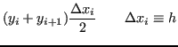 $\displaystyle (y_i+y_{i+1})\frac{\Delta x_i}{2} \qquad \Delta x_i \equiv h $